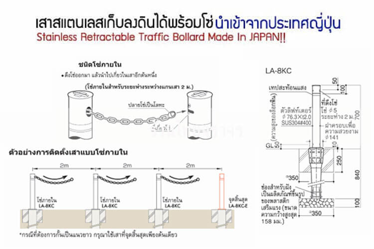 traffic bollards6